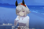 【ウマ娘】カレンちゃん、強すぎる