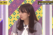【乃木坂46】新内眞衣、さすがに老ける... ※画像あり