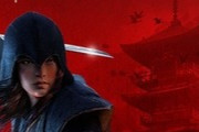 『アサシン クリード コードネーム レッド』の女主人公がリークされる