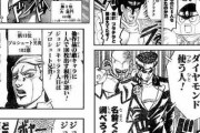 【悲報】主人公が一番人気の漫画、少なすぎるｗｗｗｗｗｗｗｗｗ