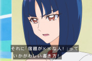 【プリキュア】××なんていかがわしい！！