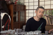 イチロー「修学旅行にだけは行きたくなかった。行かない口実を作るために野球を頑張った」