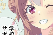 【ウマ娘】小3の春、リッキーお姉ちゃんと出会ったんだ…。