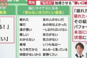 【悲劇】アイドルグループのメンバーの顔を覚えられるピークは32歳