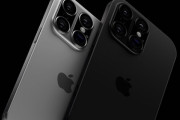 ｢iPhone 16｣シリーズのハイエンドモデルは背面カメラ4つ搭載か