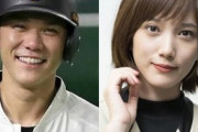 「橋本環奈は誤報」で巨人・坂本勇人の熱愛相手に「本田翼説」が急浮上