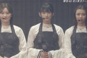 【欅坂46】山崎天が逸材だと一目で分かる画像がコチラ！！！