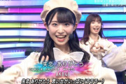 山内瑞葵ちゃんのセンター反対論が出ない理由ｗｗｗｗｗｗｗｗｗｗｗｗｗｗｗ