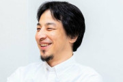 ひろゆきが小学生間でブームになっている事に言及「事実ベースで話を進めるのは教育にとって良い事」