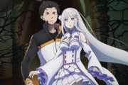 人気アニメ『Re:ゼロから始める異世界生活』第2期の放送が7月に延期へ
