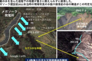 【速報】熱海土砂崩れ、メガソーラーの建設会社に衝撃事実発覚・・・