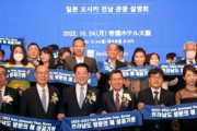 【中央日報】「円と観光客を呼び込もう」　日本攻略に乗り出す韓国の各自治体長 [11/11]  [新種のホケモン★]