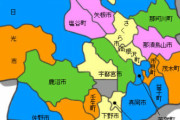 【悲報】魅力度ランキング最下位にされた栃木県さんブチギレ、調査会社に出向き不服申立てへ