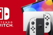 【速報】新型ニンテンドーSwitchが10月8日に発売決定！有機ELディスプレイを搭載