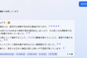 一般人「なぜ日本は韓国を侵略したの？」AI「それはね・・・」 |  身分差別なくして教育入れて一桁だった識字率を8割超えまで上げて上下水道整備したのも忘れたらあかん