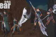【FF14】モンハンワイルズコラボ武器は強化版のREがあることが判明！特設サイトにてクエスト受注方法や報酬アイテムの新情報が公開！
