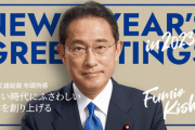 【バラまき】岸田政権、経済対策でまた低所得者非課税世帯に給付へ