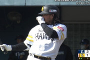ガルビスが正二塁手争い参戦　藤本監督「三森もお尻に火が付いたらね」