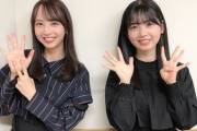 【乃木坂46】愛知美人姉妹！！！！！佐藤楓と筒井あやめの2ショット！