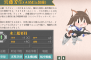 【艦これ】深海勢もあまり舐めたことしてっとこれ持ちだすからな！！