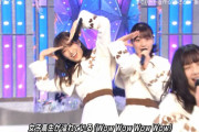 日向坂46キャプテン佐々木久美、東野幸治さんとの約束通り“みえるポーズ”をぶっこむ！！影山優佳も華麗なオーバーラップｗｗ【ＭステウルトラSUPER LIVE2020】