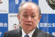 【悲報】中村格警察庁長官、引責辞任濃厚?逮捕状も握りつぶしたのに…助けて…晋さん