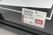 ゲオでPS5普通に売ってたから買ったんだが