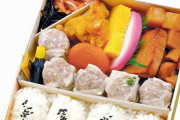マツコに批判されたN国・立花孝志が逆恨みで「シウマイ弁当」でお馴染みの崎陽軒までぶっ壊そうとする　→　崎陽軒を愛する横浜民ブチギレｗｗｗｗｗ