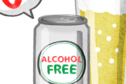 【酒じゃないからと油断しちゃダメ】ノンアルコールビール飲み過ぎで病気リスク増・・・