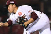 【朗報】楽天牧田和久さん(35)17登板、防御率1.69