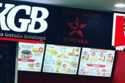 【悲報】ロシアのKFC店舗、恐ろしい事になっている