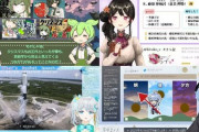 【Vtuber】配信で楽しく学んでみよう！ 今、注目の知識・学術系VTuberピックアップ