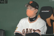 【謎】原監督が3回で今村を代えて平内を起用した理由