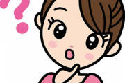 1995年3月11日頃って、何してた？？？？？？？？