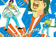 難癖かよ　〜　やがて「国歌」損壊罪も？　批評的「君が代」はいつまで聴けるのか？