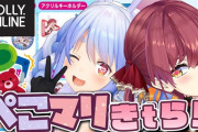 Vtuber 登録者数の伸び見たら明らか、ぺこらは船長に抜かれるよな　今年中って感じ