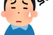 かぼちゃ半分99円だったんだけどｗｗ