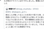【朗報】ホリエモンさん、ひろゆきの好きだよツイートに態度を急に軟化させる