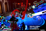 ペルソナ5スクランブルとかいうゲームwww
