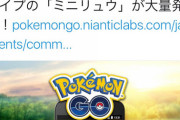 【ポケモンGO】ビードル、ケーシィ、過去最も酷かったと思うコミュデイは？【歴代コミュデイ対象ポケモン一覧】