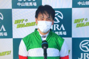 横山武史は日本ダービーという大一番で圧倒的1番人気のプレッシャーに耐えられるか?