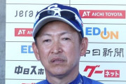 【ゲンダイ】今さらナゼ？   中日・立浪監督「コーチ配置転換」に疑問噴出… 《立浪を更迭せよ！》の声まで