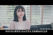 【元乃木坂46】井上小百合youtube「さゆチャンネル」ｷﾀ━━━━(ﾟ∀ﾟ)━━━━!!