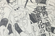 Q.もしNARUTOの術を1つ使えるなら？　陽キャ「螺旋丸！」なんG民「え、穢土転生…（ﾆﾁｬｧ」