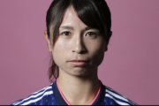 「こちらも私の中ではベストゴール」元なでしこ鮫島彩さん、J1月間ベストゴールを逃した選手に注目