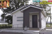【画像】日本の３大建築家がデザインした公衆トイレがこちらｗｗｗｗｗｗｗｗ