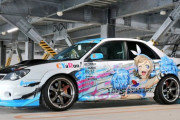 女性が乗りたくない男性の車1位ｗｗｗｗｗｗｗｗｗｗｗｗｗｗｗｗｗｗｗｗｗｗｗｗｗｗｗｗｗｗｗｗｗｗｗｗｗ