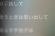斉藤朱夏さん、ライブ中止に思いを馳せる
