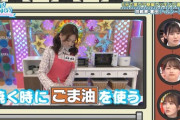 【日向坂46】日向坂、ごま油のかどや応援アイドルへｗｗｗｗｗｗｗｗｗｗ