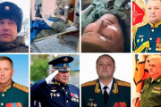 米国防情報局DIA、ロシア軍将官が最大10人がウクライナで戦死したとの見解…現代の軍では異例！